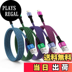�y���������zOcbuo phone �[�d�P�[�u���y4�{�g/4�F/MFi�F�؁z�A�C�t�H�� �[�d�P�[�u�� ���C�g�j���O�P�[�u�� 2.4A�}���[�d lightning usb�P�[�u�� �A�C�z���[�d�R�[�h �X�}�z�P�[�u�� �f�[�^�]��Phone1