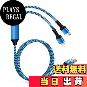 �y���������zOcbuo 2in1 �[�d�P�[�u�� ���C�g�j���O+Type-C�P�[�u�� �}���` USB�P�[�u�� ���@�\ QC3.0�}���[�d Andriod �^�C�vC �X�}�z�R�[�h IPhone 16/15plus/15 pro/15 pro max/14/13/12/11 Galaxy Xperia(1.2m)