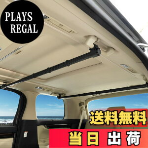 �y���������zauto spec �ԗp�n���K�[�o�[ �}���`�O���b�v�o�[ 83cm~156cm �L�k���� �ߗރn���K�[ �ԓ��p �������ݎ� ���[ �n���K�[ �u���b�N