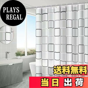 �y���������zWindecood �V�����[�J�[�e�� �h���h�J�r���H �J�[�e�������O�t�� �V�����[���[���p�J�[�e�� �����J�[�e�� �o�X���[�� �o�X�^�u �����O�t�� �����C�� �����̖ډB�� (����, 150x200cm)
