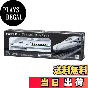 �y���������z�g�~�[�e�b�N(TOMYTEC) TOMIX N�Q�[�W �t�@�[�X�g�J�[�~���[�W�A�� JR N700S���C���E�R�z�V���� �̂��� FM-032 �S���͌^ �d��
