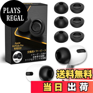 �y���������zKASOTT AirPods Pro �C���[�`�b�v �C���[�s�[�X �E���^���� �ᔽ���C���z���J�o�[ �C�Y�ጸ �������� �Չ��� ����~�� �_�炩�� ���C�K�[�h �t�B�b�g�� �E���h�~ �G�A�[�|�b�Y �v��