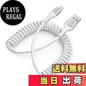 �y���������zUSB-A iPhone�[�d�P�[�u�� �R�C���� CarPlay�Ή� �� MFI�F�� �J�[���R�[�h 2.4A �}���[�d�ƍ����f�[�^�]�� Haoano lightning �R�C���P�[�u�� �A�C�t�H�[�� �ԗp �L�k�R�[�h ���ϋv iPhone 14 Pro 
