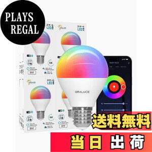 �y���������zORALUCE �X�}�[�g LED�d�� E17���� 40W���� �������F �X�}�[�g���C�g �}���`�J���[ 1600���FRGB �����F-�d���F Alexa/Google Home�Ή� �n�u�s�v ���u���� �戵�������t 4�� LDA5F-E17/4P