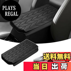 �y���������zLIMSTYLE �g���^ �V�^ �v���E�X 60�n �A�[�����X�g�J�o�[ �A�[�����X�g�N�b�V���� PRIUS 60 �A�[�����X�g�p�b�h �R���\�[���{�b�N�X�ی� 5��� ZVW60 MXWH60 �I�|�� �I�u�� �R���\�[���J