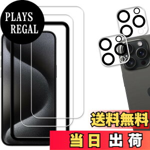 �y���������zKPNS ��phone15pro max �K���X�t�B�����y2+2���Z�b�g�z�K�C�h�g�t�� ���{�f�ސ� �����K���X iPhone 15 Pro Max �p �K���X�t�B���� �J�����t�B���� �J�o�[ �A�C�t�H��15�v���}�b�N�X �ی�t