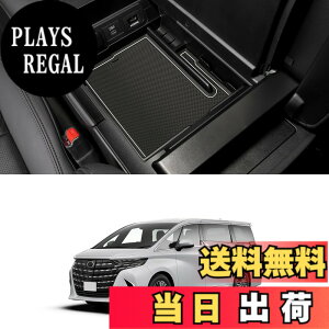 �y���������zAuto Spec �g���^ �A���t�@�[�h ���F���t�@�C�A 40�n �ɓK�� �R���\�[���{�b�N�X 2023�N6��-���s �Z���^�[�R���\�[���g���C �ԓ����[�{�b�N�X 3D�g���C �������� �Ԏ��p�݌v ���� 