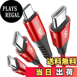 �y���������zUSB C�P�[�u��100W�y3m/2�{�Z�b�g,PD�}���[�d5A�z,Sweguard �^�C�vc �P�[�u�� iPhone 17 16 15�[�d���[�Ԃ�,�A�C�t�H��15 16,��phone16 15 pro Max,Macbook/iPad Pro/Air/Mini6,Samsung Galaxy S24/ S23/S22/S21/S20,Sony