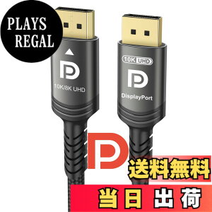 �y���������zUbluker 10K 8K 4K DisplayPort 1.4 �P�[�u�� 40Gbps 5M�A(VESA �F��) DP ���� DP �P�[�u�� �i�C�����҂� DSC1.2 UHBR HDCP 10K 8K 60Hz 4K 165Hz 144Hz 120Hz 2K 240Hz FreeSync G-Sync ���j�^�[ PC TV