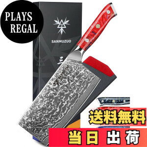 �y���������zSANMUZUO Nakiri Knife - 7.5 inch Cleaver Knife- Xuan Series - VG10 Damascus Steel Kitchen Knife - Resin Handle (Sunset Red)