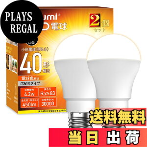 �y���������zLED�d�� E17 5�N �~�j�N���v�g���d�� 40W�` 450lm �d���F ���`�d�� �L�z�� �����s�� �f�M�ގ{�H���/�����Ή� �ȃG�l �L�b�`�� �䏊 �g�C�� ���r���O �_�C�j���O �E�ߏ� �Q�� �L