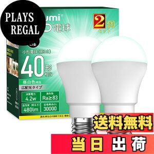 �y���������zLED�d�� E17���� 40W�` �~�j�N���v�g���E�~�j�����v�`�d�� �����F ���`�d�� �L�z�� �����s�� �f�M�ގ{�H���/�����Ή� 2�Z�b�g