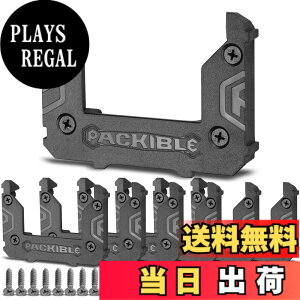 �y���������zPACKIBLETool �}���^�}�E���g - �}�E���g�N���[�g Milwaukee Packout���b�N�p�b�N�A�E�g�A�N�Z�T���[�ɑΉ�