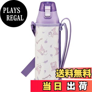 �y���������z�X�P�[�^�[(Skater) ���� ��e�� ������ 990ml �X�e�����X �ۗ� �X�|�[�c�{�g�� �J�o�[�t ���b�N�t �����^�b�` �L�b�Y �q�� �X�|�[�c �T�����I �N���~ �t�����[���[�X KSDC10S-A