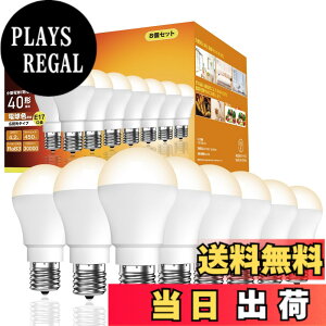 �y���������z�y8�Z�b�g�E�K�i���������s�z OKALUMI LED�d�� e17���� 40W�` �d���F 2700k �~�j�N���v�g���d�� 450lm ���`�d�� �L�z�� �����s�� �f�M�ގ{�H���/�����Ή� �L���E���ցE�g�C��
