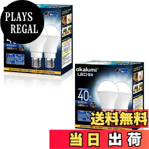 �y���������zOKALUMI�~�j�N���v�g���d�� E17���� 40W�` LED�d�� �����F 500lm ���`�d�� �L�z�� �����s�� �f�M�ގ{�H���/�����Ή� 4�Z�b�g�y�K�i���������s�z