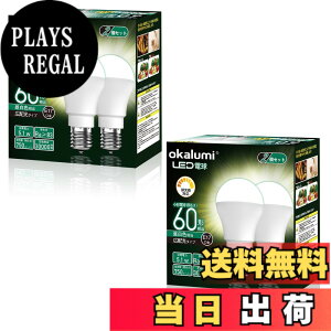 �y���������zOKALUMI ������Ή� led�d�� E17���� �����F 5000k 60W�` 750Lm �L�z�� ���^�d�� �~�j�N���v�g���^ �f�M�ގ{�H���/�����Ή� 4�Z�b�g�y�K�i���������s�z