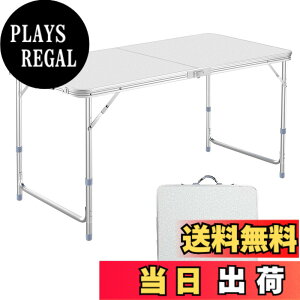 �y���������zDesertFox �L�����v �e�[�u�� �A�E�g�h�A �e�[�u�� �܂肽���� �e�[�u�� 120cm/180cm �P�i/�Z�b�g ����3�i�K�����\ ���R�ɍ��������\�s�N�j�b�N ���W���[ �L�����v�p �܏�� �R��