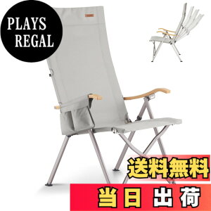 �y���������zICECO 4�i�K���N���C�j���O�� �n�C�o�b�N�`�F�A 10�N�i���E�ω׏d265KG�E1600D���ʁEA7075�A���~�����t���[���E�n�C/���[�o�b�N�ؑ։\ �L�����v �܂肽���� �K�[�f�� �����p�i�O��