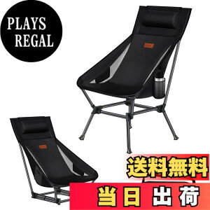 �y���������zDesertFox �A�E�g�h�A�`�F�A 2WAY �L�����v�֎q ���[�`�F�A �y�� ���t�� �n�C�o�b�N �P�i/�Z�b�g�y�Ǝ��J���̃J�b�v�z���_�[�z �ω׏d150kg �R���p�N�g �C�X ���[�^�C�v ���[�ܕt�� 