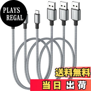 �y���������zSUNGUY Micro USB�P�[�u�� 0.5M �y3�{�g�z �}�C�N��usb�P�[�u�� �A���h���C�h Micro-B QC3.0/2.0 2.4A�}���[�d USB2.0�f�[�^�]�� ���ϋv�i�C���� Galaxy S7/S6/S4�AMotorola Moto G4/G5S/E4�ALG V10/G4/Stylo 3 Pl