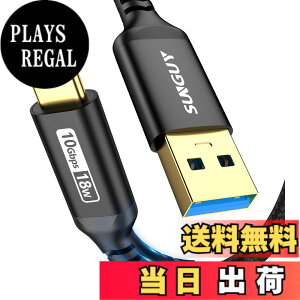 �y���������zSUNGUY USB3.1 Gen2 USB Type C �P�[�u�� 0.5M USB-A & USB-C 10Gbps�����f�[�^�]�� �^�C�vc �P�[�u�� �Z�� Android Auto�Ή� �ő�3A�}���[�d �����b�L�R�l�N�^ �i�C�����҂� iPhone16/15�V���[�Y�AiPad Pr