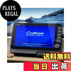 �y���������zruiya �����K���X 2023�V�^ �z���_ N-BOX JF5/JF6 ��p �i�r �t�B���� 9�C���` �V�^nbox jf5 �i�r �ی�t�B���� LXU-242NBi �t�B���� 9 �f�B�X�v���C�I�[�f�B�I �t�B���� 9H �J�X�^���p�[�c �L