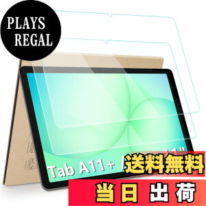 �y���������zHianjoo 2���Z�b�g Samsung Galaxy Tab A11+ / A9+ �Ή� �ی�t�B���� �����K���X Samsung Galaxy Tab A11+ / A9+ 11�C���` �Ή� �t�B���� �t���ی�t�B���� �^�u���b�g �K���X�t�B���� [�d�x9H/��U�h