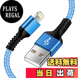 �y���������z�A�C�t�H���[�d�P�[�u�� 1.8M ���C�g�j���O�P�[�u�� iPhone �����[�d�P�[�u�� Haoano USB-A Lightning �P�[�u�� �i�C�����҂� �����f�[�^�]�� ���ϋv iphone �[�d �R�[�h iPhone 14 Pro Max/13/12/1