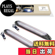 【送料無料】GZRUICA 流れるウインカー シーケンシャルウインカー デイライト LEDテープライト 防水 車用…