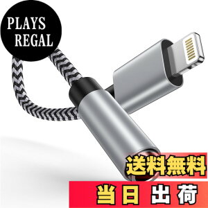 �y���������zOcbuo Phone �ϊ��A�_�v�^ �C���z�� �W���b�N Lightning - 3.5mm �C���z�� �ϊ��P�[�u�� MFi�F�� �C���z���E�w�b�h�z���A�_�v�^�[ ���C�g�j���O 3.5mm �ϊ� ���ʒ���/���y�Ή�Phone14/13/12/11/i