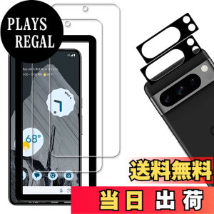 �y���������z�y2+2���Z�b�g�z�K�C�h�g�t�� KPNS ���{�f�ސ� �����K���X Google Pixel 8 Pro �p �K���X�t�B���� �J�o�[ �ی�t�B����
