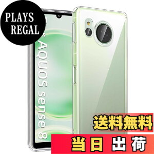 �y���������zZXZone For AQUOS sense8 �P�[�X �����Y�ی� ���� �ϏՌ� �Ռ��z�� �h�w�� AQUOS Sense 8 SH-54D docomo/SHG11 au �P�[�X ��p TPU �X�g���b�v�z�[���t �\�t�g �N���A �J�o�[