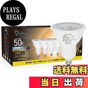 �y���������zORALUCE LED�d�� E11���� �n���Q���d�� 50�`���� �����F 6500K 5W 550lm 40°�z���p �W���^�C�v �X�|�b�g���C�g ���^���Ή� �_�N�g���[���Ɩ� �ԐڏƖ� ���ƏƖ� �Ŕ� �_�C�j���O ���r