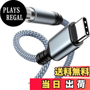 �y���������zHighwings AUX�P�[�u�� �^�C�vc USB C to 3.5mm �e���I�P�[�u�� �����ϊ��P�[�u�� DAC���� �n�C���]���� Type C to 3.5mm �I�[�f�B�I�P�[�u�� Hi-Fi���� �i�C�����҂� ���ϋv�� �w�b�h�z��/iPhone