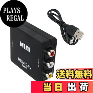�y���������zALLVD HDMI to AV�ϊ��� HDMI to RCA�ϊ��T�|�[�gDeear 1080 P�A�i���O�ϊ��I�[�f�B�I�o�͉\�e���r/PS 3/PS 4/PS 5 PC/BD�v���[���[/switch�p�[�d�P�[�u���t���u���b�N