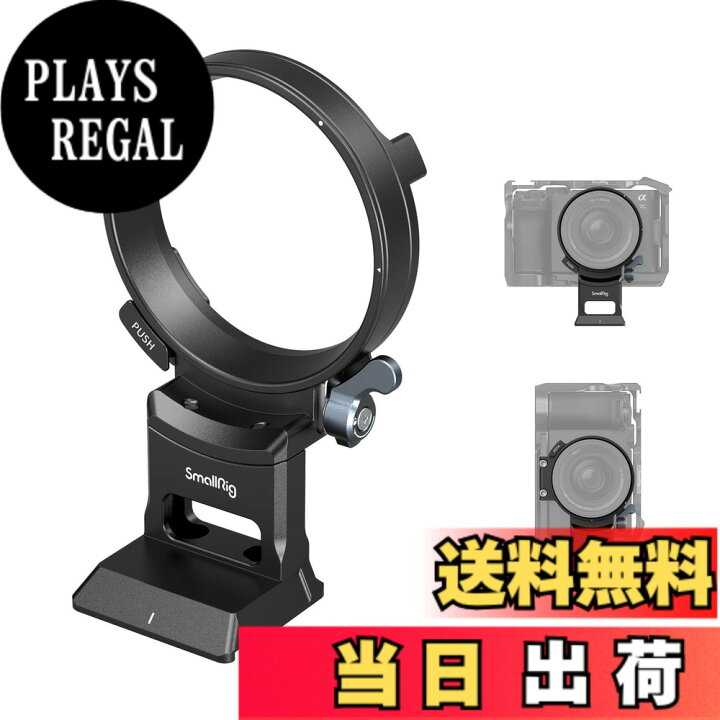 楽天市場】【送料無料】SmallRig リング式三脚座 Sony対応 A 7C II/A 