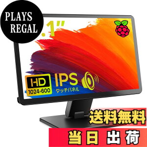 �y���������zROADOM 10.1�C���` Raspberry Pi�p���j�^�[ �P�[�X�t�� IPS�p�l�� 1024X600 �^�b�`���j�^�[ 178°�S���� ���o�C�����j�^�[ �X�s�[�J�[���� ���^���j�^�[ ���b�v�g�b�v/PC/Raspberry Pi 4/3/2/1 Xbox 