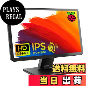 �y���������zROADOM 7�C���` Raspberry Pi�p���j�^�[ �P�[�X�t�� IPS�p�l�� 1024X600 �^�b�`���j�^�[ 178°�S���� ���o�C�����j�^�[ �X�s�[�J�[���� ���^���j�^�[ ���b�v�g�b�v/PC/Raspberry Pi 4/3/2/1 Xbox PS4