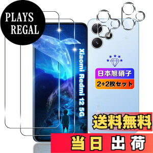 �y���������z�ywnunbg 2+2���Z�b�g�z �Ή� Xiaomi Redmi 12 5G �K���X�t�B���� 2��+ �J�����ی� 2�� �y���{���Ɏq�f�ލ̗p �d�x9H ��U�h�~ �z �p �V���I�~ Redmi 12 5G XIG03 �t�B���� �t�� �p Xiaomi Redmi12 ��
