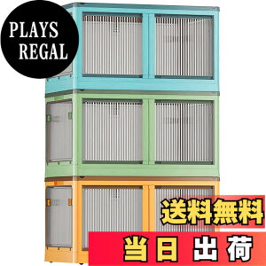 �y���������zX XUNTAO�y���[�{�b�N�X �܂肽���݁z�W�t�� �ςݏd�� �S����������o���� ���J���� 3�Z�b�g ���[�P�[�X �ߗ� �z�c ���� ���[ �܂��� �R���e�i �{�b�N�X ��^ �v���X�`�b�N 
