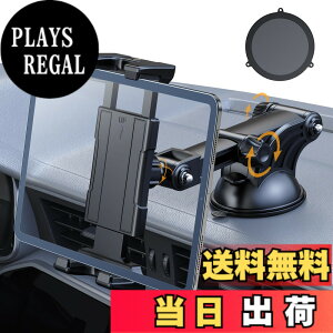 �y���������zOHLPRO �^�u���b�g�z���_�[ �ԍ� �^�u���b�g�X�^���h �X�}�z�z���_�[ �z�Վ� �L������ �y5.4-10.5�C���`�ziPad/galaxy tab/Kindle�AiPhone��Android�Ȃǋ@��ɑΉ�