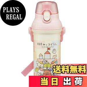 �y���������z�X�P�[�^�[(Skater) ���� 480ml �f�� ���݂��R���炵 3 �q���p �R�� �v���X�`�b�N�� �q���ɗD���� �y�� ���{�� PSB5SANAG-A