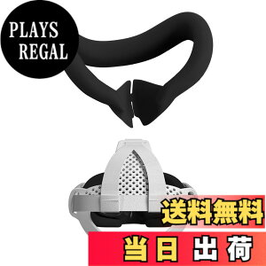 �y���������zSHEAWA Meta Quest 3�p�A�C�}�X�N+�w�b�h�o���h �t�F�C�X�}�X�N �X�g���b�v �V���R�� ���R����y�� TPU�S�� ��������z�[���h ���ւ̕��S��a�炰 ��� �݊��i �A�N�Z�T���[ (�u���b