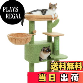 【送料無料】PAWZ Road キャットタワー ミニ スリム 猫タワー 低い 小さめ 据え置き コンパクト 省スペース おしゃれ 大型猫用 かわいい サボテン人気 多頭飼い 爪研ぎポール 天然麻紐 ハンモック 猫ハウス 安定 運動不足解消 お手入れ簡単 - 高さ88cm グリーン