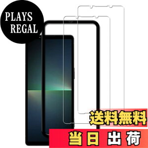 �y���������z�y2���Z�b�g�zKPNS �K�C�h�g�t�� ���{�f�ސ� �����K���X Xperia 5 V SOG12 SO 53D �p �K���X�t�B���� �����K���X �J�o�[ �ی�t�B����