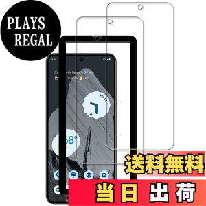 �y���������z�y2���Z�b�g�zKPNS ���{�f�ސ� �����K���X Google Pixel 8 Pro �p �K���X�t�B���� �����K���X �J�o�[ �ی�t�B����