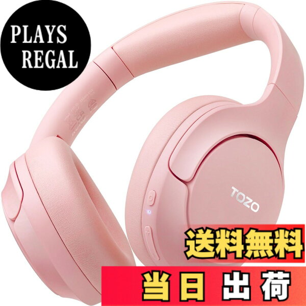 【送料無料】TOZO HT2 ワイヤレスノイズキャンセリングヘッドホン Hi-Res ハイレゾ対応 bluetooth (5.3) AUX有線接続（USB非対応） アクティブノイズキャンセリング 38dB低減 暖色系音質 カスタムEQ「寒色系変換可能」 「アプリのみ・有線ダメ」 アプリ対応 ぶるーとゅー