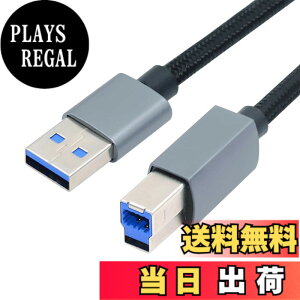�y���������zNFHK USB 3.0 Type-A �I�X - �X�^���_�[�h 3.0 B �I�X�P�[�u�� �V���o�[ 5Gbps �f�B�X�N SSD �J�����f�[�^�p 30cm