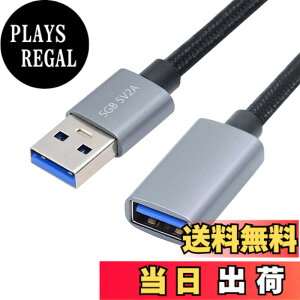 �y���������zNFHK USB 3.0 Type-A �I�X - USB3.0 A ���X �P�[�u������ �V���o�[ 5Gbps �f�B�X�N SSD �J�����f�[�^�p 30cm